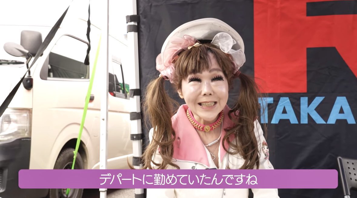 人気YouTube番組
『ぶーちゃんちゃんねる公式』
恵中瞳（ひとみん）が出演🎉
下記からご覧頂けます📡
［ぶーちゃんちゃんねる公式］youtu.be/AzuiKiQFf2M