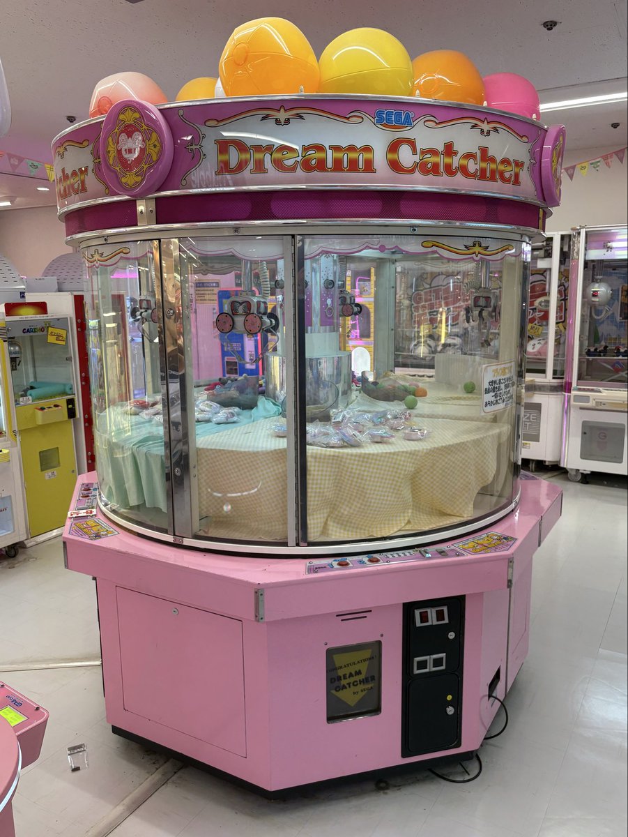 そこそこ有名だと思うが、、、 おそらく大阪府内で唯一のドリーム