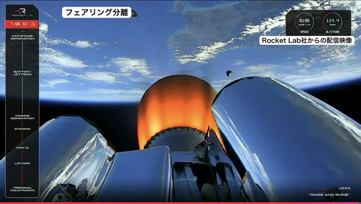 rocket_EE_okada's tweet image. １段フェーズ、１／２段分離、フェアリング分離、２段点火。

いずれも順調、ノミナル進行！
頼むぞ！electron！任せたぞ！

#GoRAISE4 #Electron
