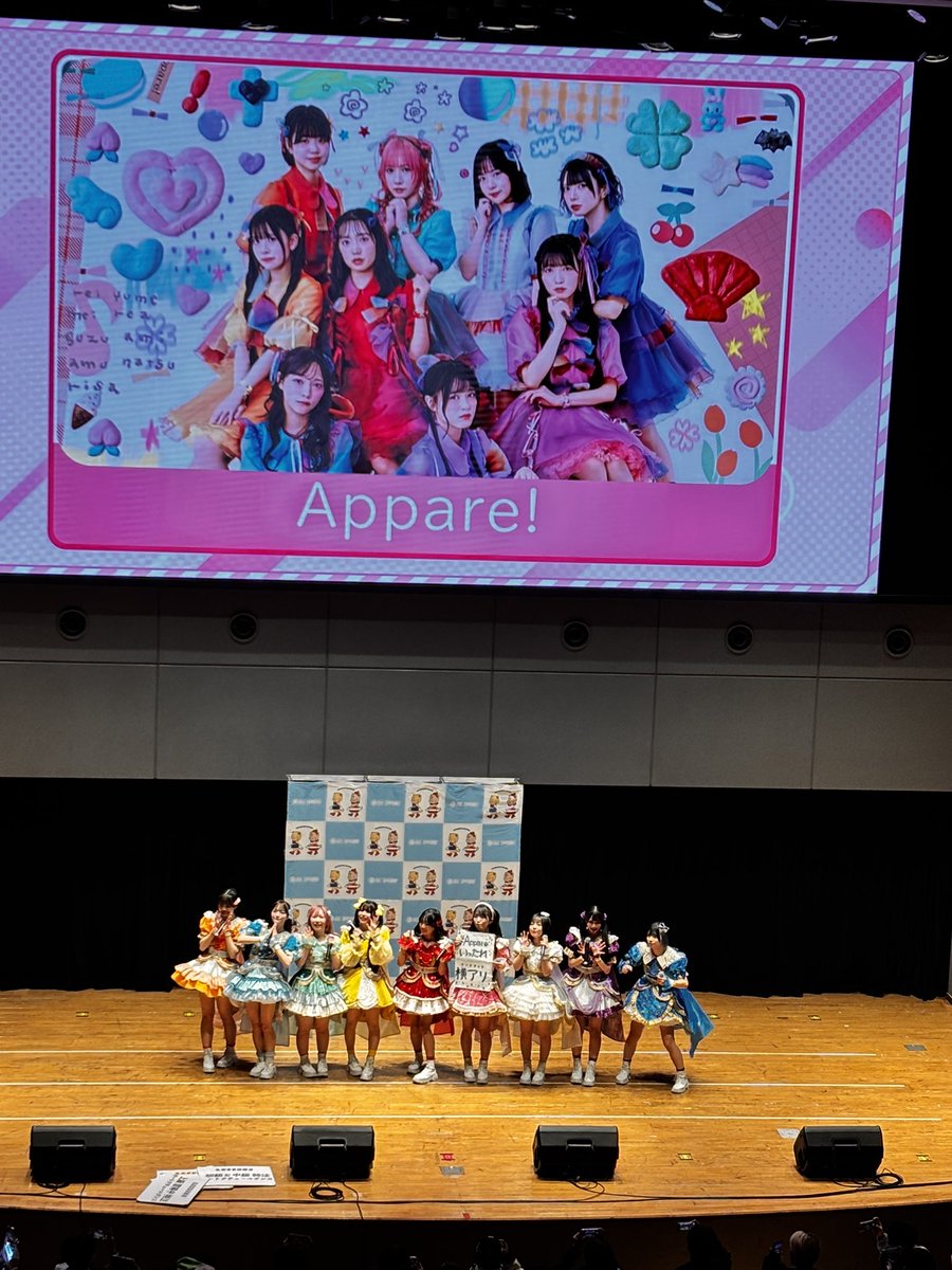 たくや@アニ☆ロック NEXT⇒ 12/14 ボートレース戸田アイドルライブ