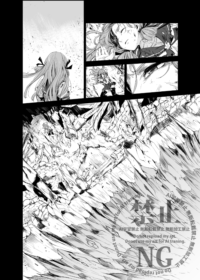 勿忘草・全集収録4話「風信子」7/9 