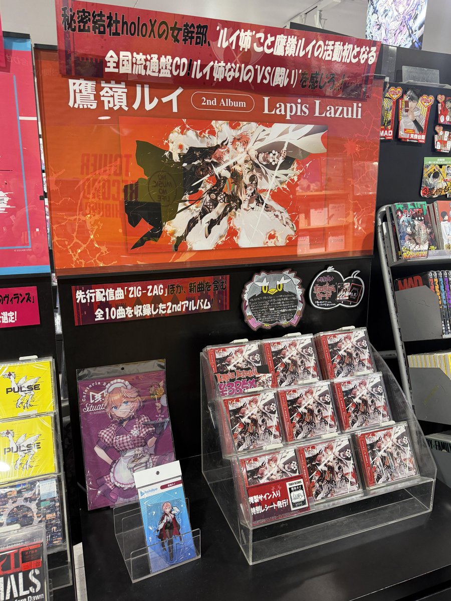 鷹嶺ルイ】 ＼特典のホログラムカードまだお渡しできます❤️‍🔥／ 12