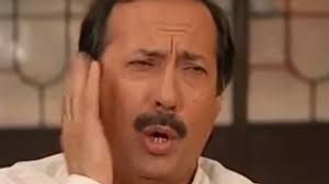 ¡No te puedo creer!