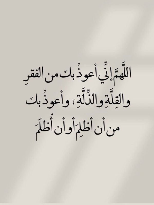 قولوا امين يارب 🤍