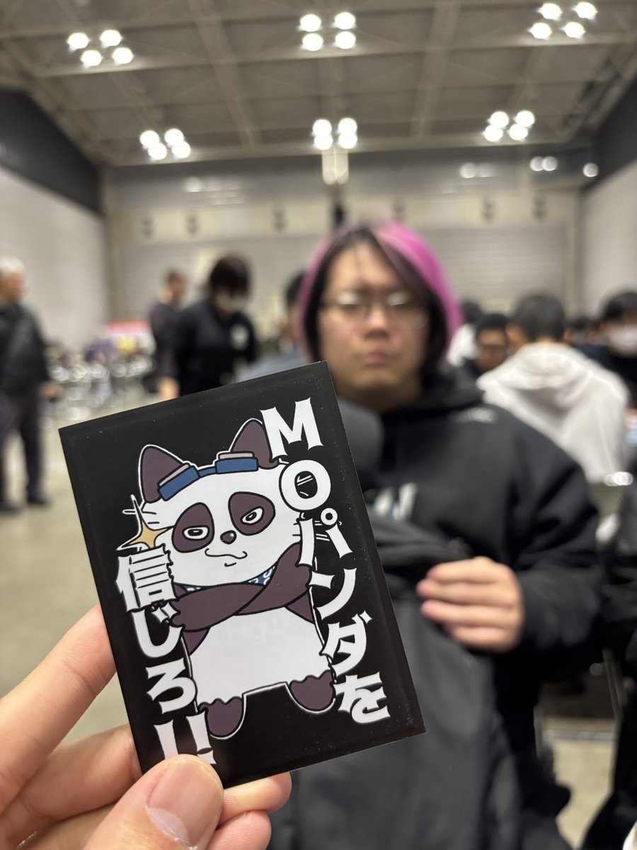 oumasanbaken's tweet photo. #mopanda https://t.co/028aAYFfuu