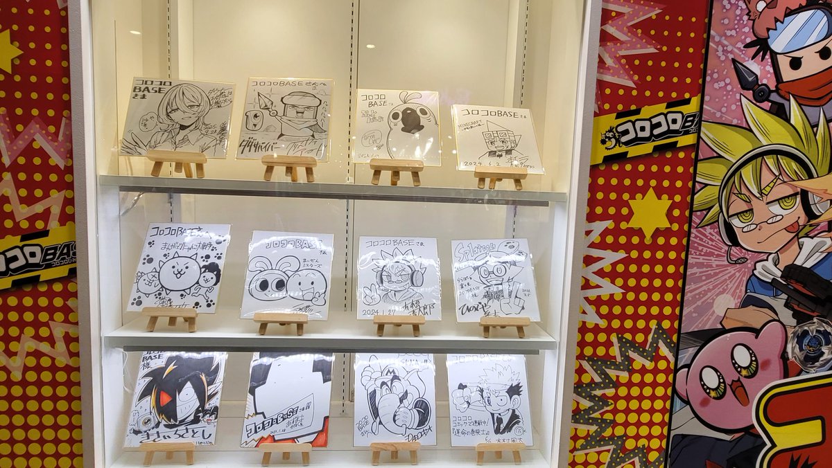 開運コロシアム 開運チャレンジバトル】 今日も開運チャレンジバトルに