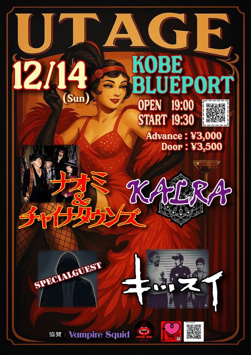 TaijiVop's tweet photo. 今日コレ☝️
#kalra
#ナオミアンドチャイナタウンズ
#キッスイ
#kobeblueport https://t.co/jOaBZ3IaiF