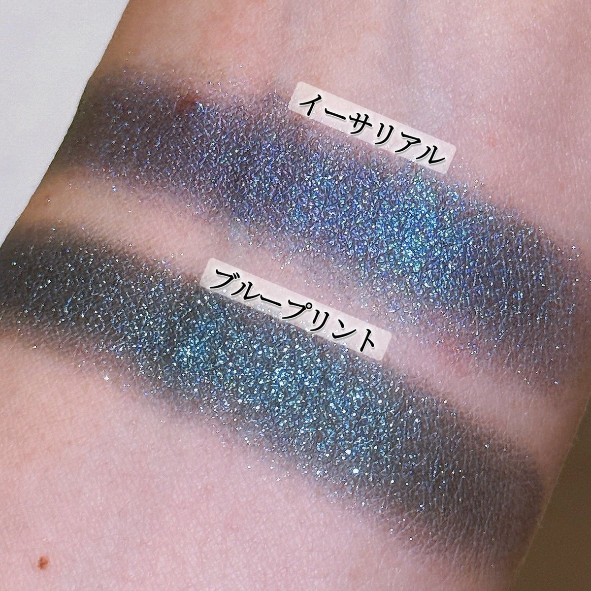 気になっていたMACのブループリントが届きました💙🖤見た目ややイーサ