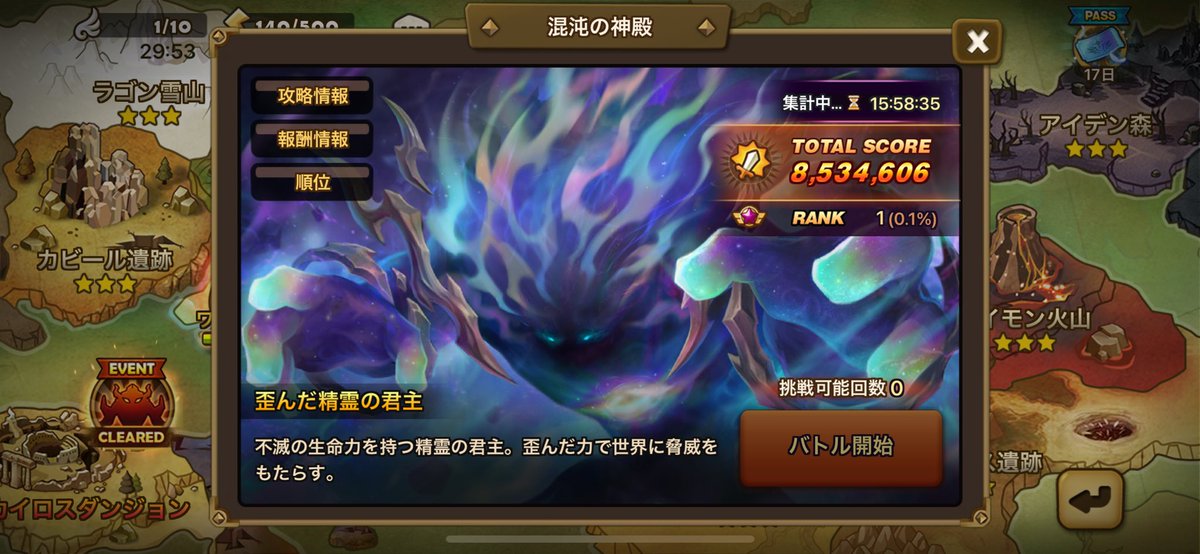 🐡νユリねこ😈 tweet media