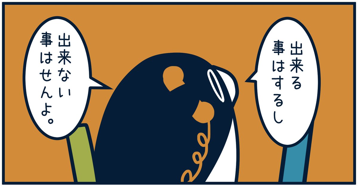 Post by とりのささみ。 on X: 8601