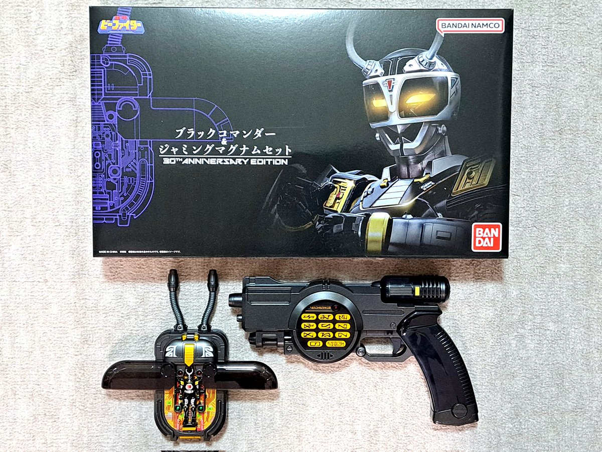 ブラックコマンダー&ジャミングマグナムセットが到着しました。小さい