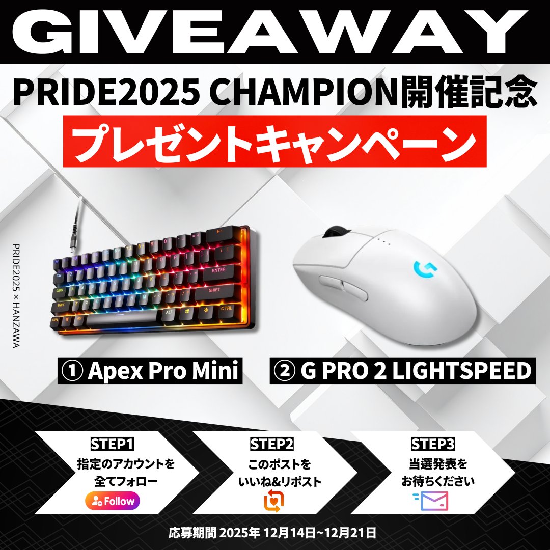 hakata様ご依頼用38 amuzen38 (@amuzen38) / Posts / X