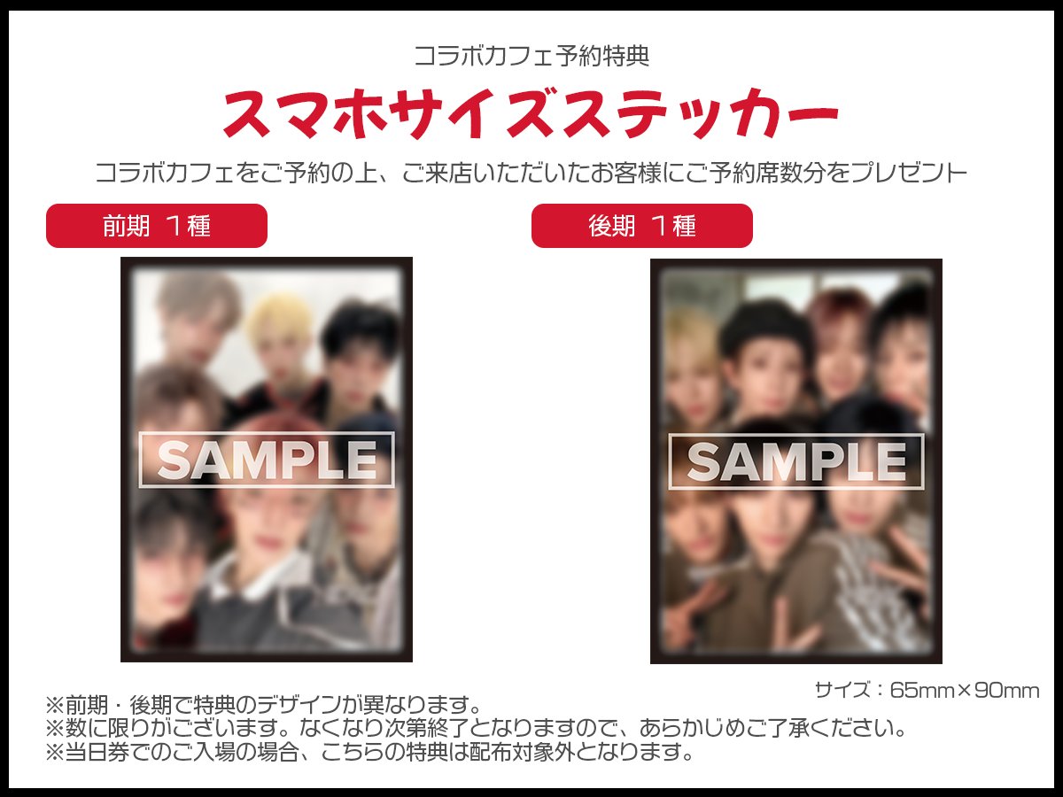 【#NEXZ × TOWER RECORDS CAFE】
The 3rd Mini Album『Beat-Boxer』のリリースを記念したコラボカフェは好評開催中☕
皆さまのご来店をお待ちしております！

☑コラボカフェ特設HP
tower.jp/article/news/2…

☑チケットぴあ 事前予約ページ
w.pia.jp/t/nexz-cafe/

#Beat_Boxer #NEXZ_Beat_Boxer