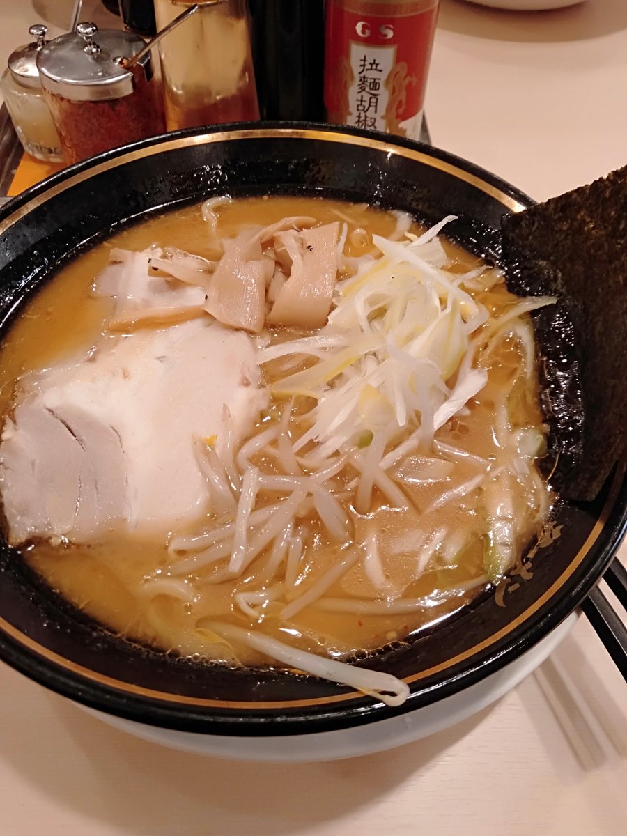 windom0358's tweet photo. 庶民の味方
ラーメン大志軒
淡麗味噌麺690円税込

ザクカラも旨い

ごちそうさまでした

#ラーメン大志軒 https://t.co/wHi5VQRWfA