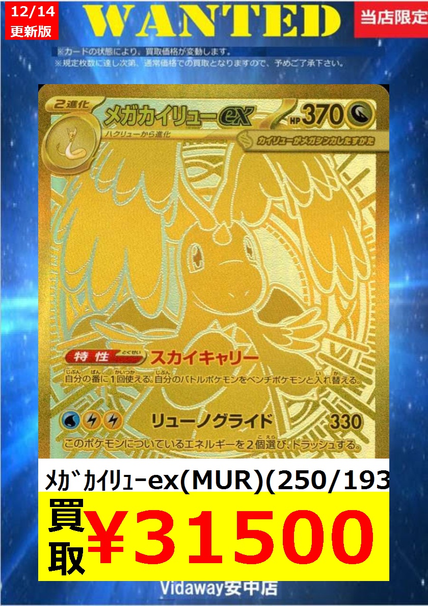 傷なし価格です ※価格は変動する場合があります ※上限枚数に達し次第