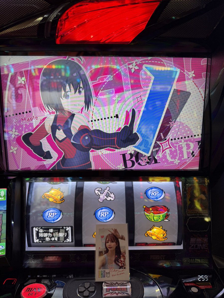 でちゃう！チャン☆ゆな🐺 (@pi_san0507) / Posts / X