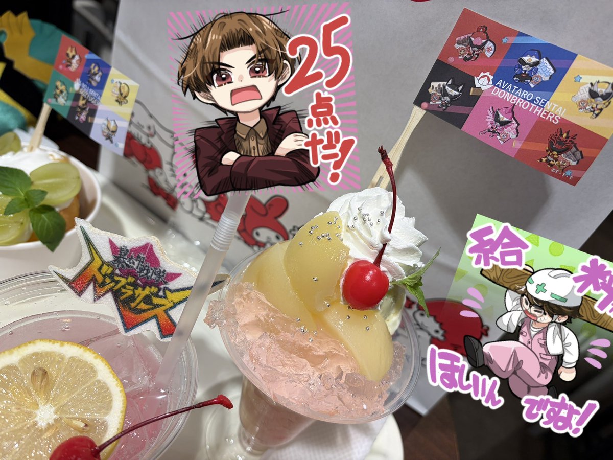 のいちご (@noinyororom) / Posts / X