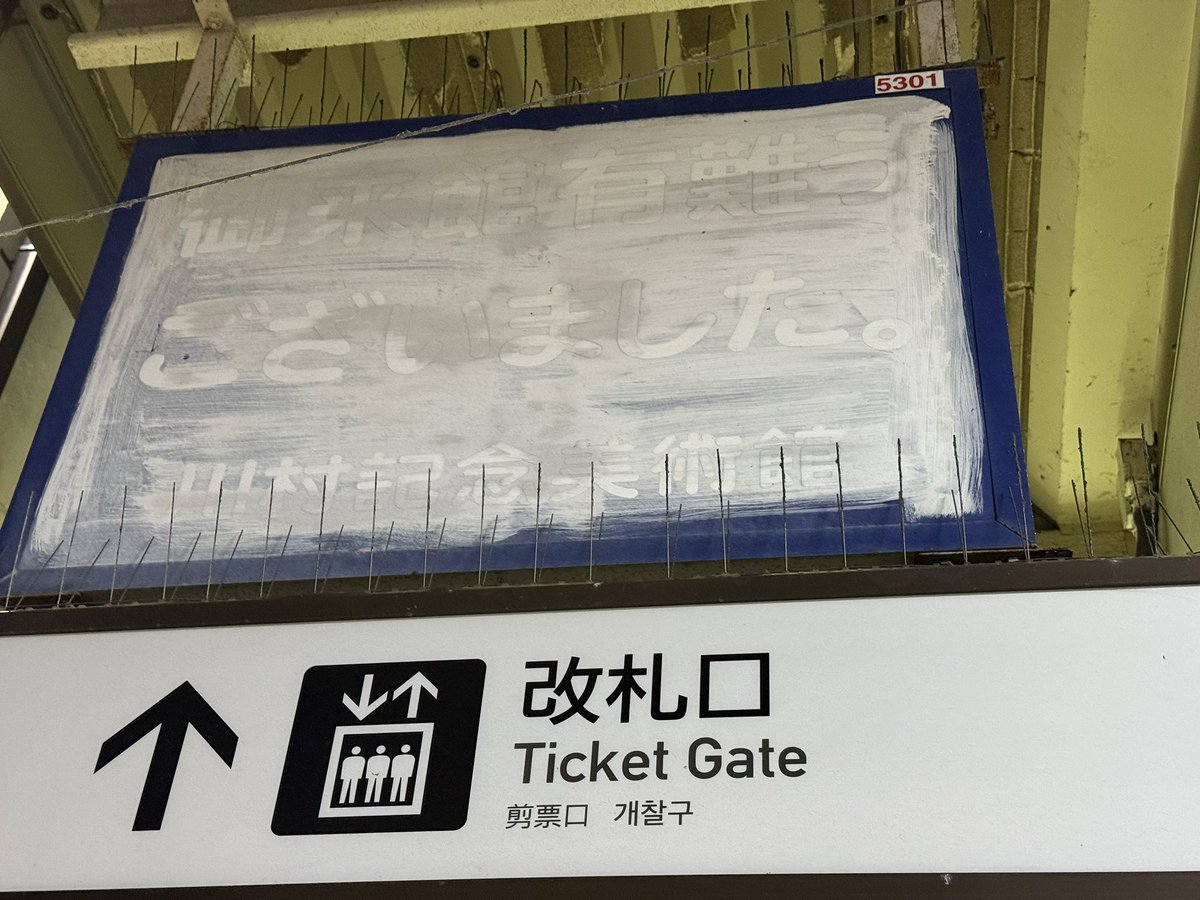 MSK (@h_jnsdf) / Posts / X