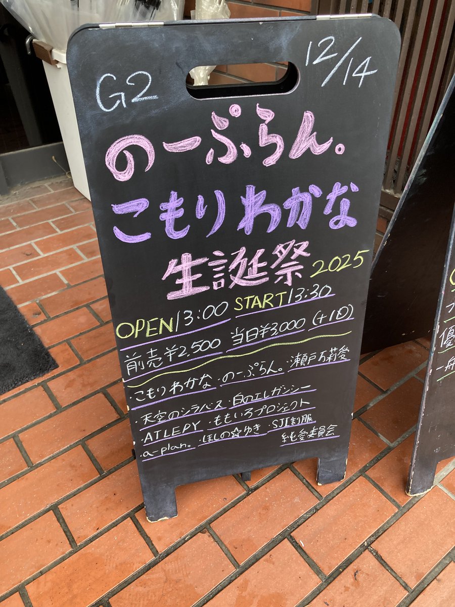 Post by ヒロキ on X: ついてます。