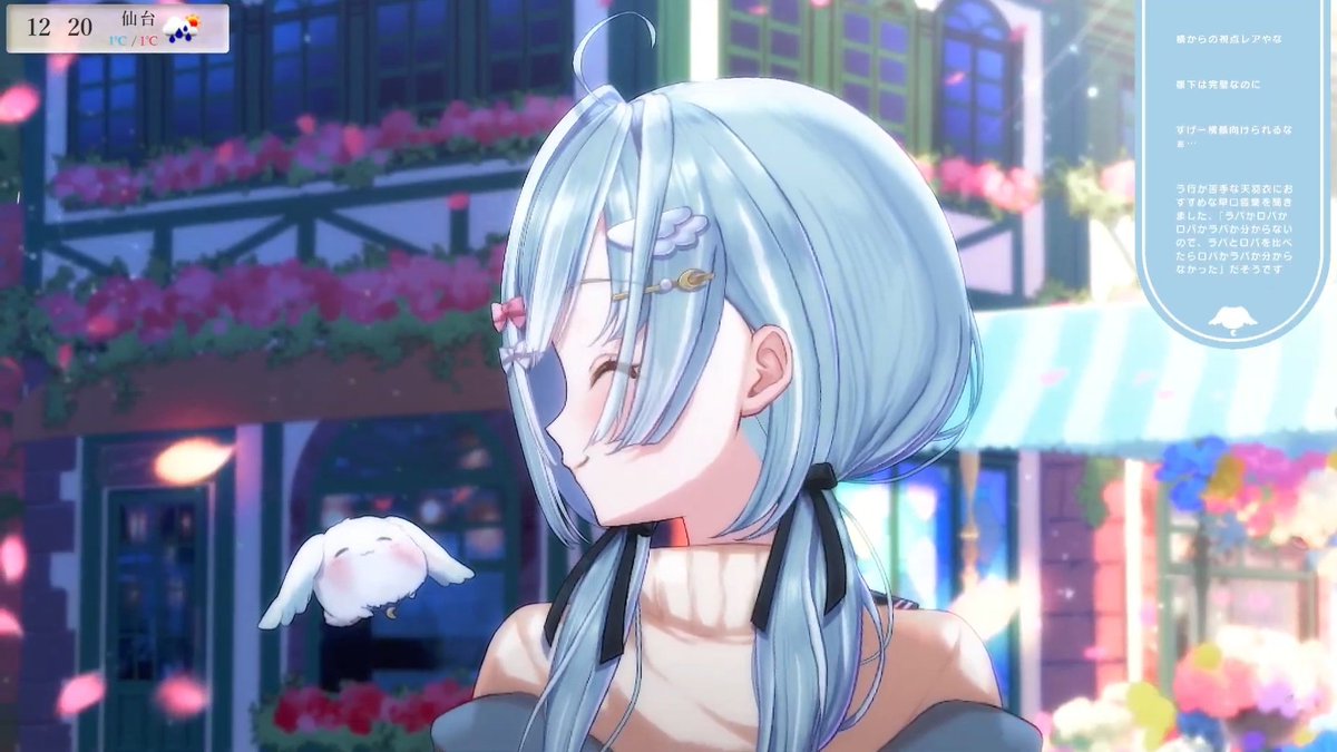 横顔向けるVTuberあまうい #朝羽衣 #天羽衣