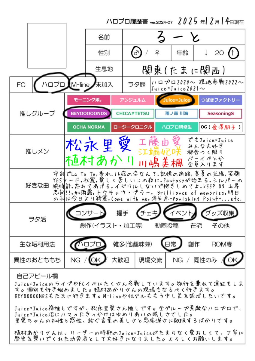 るーと tweet media