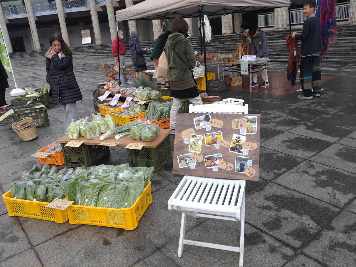 今日は丹波から「いちから農園」さんが旬のお野菜をいっぱい届けてくれました‼️