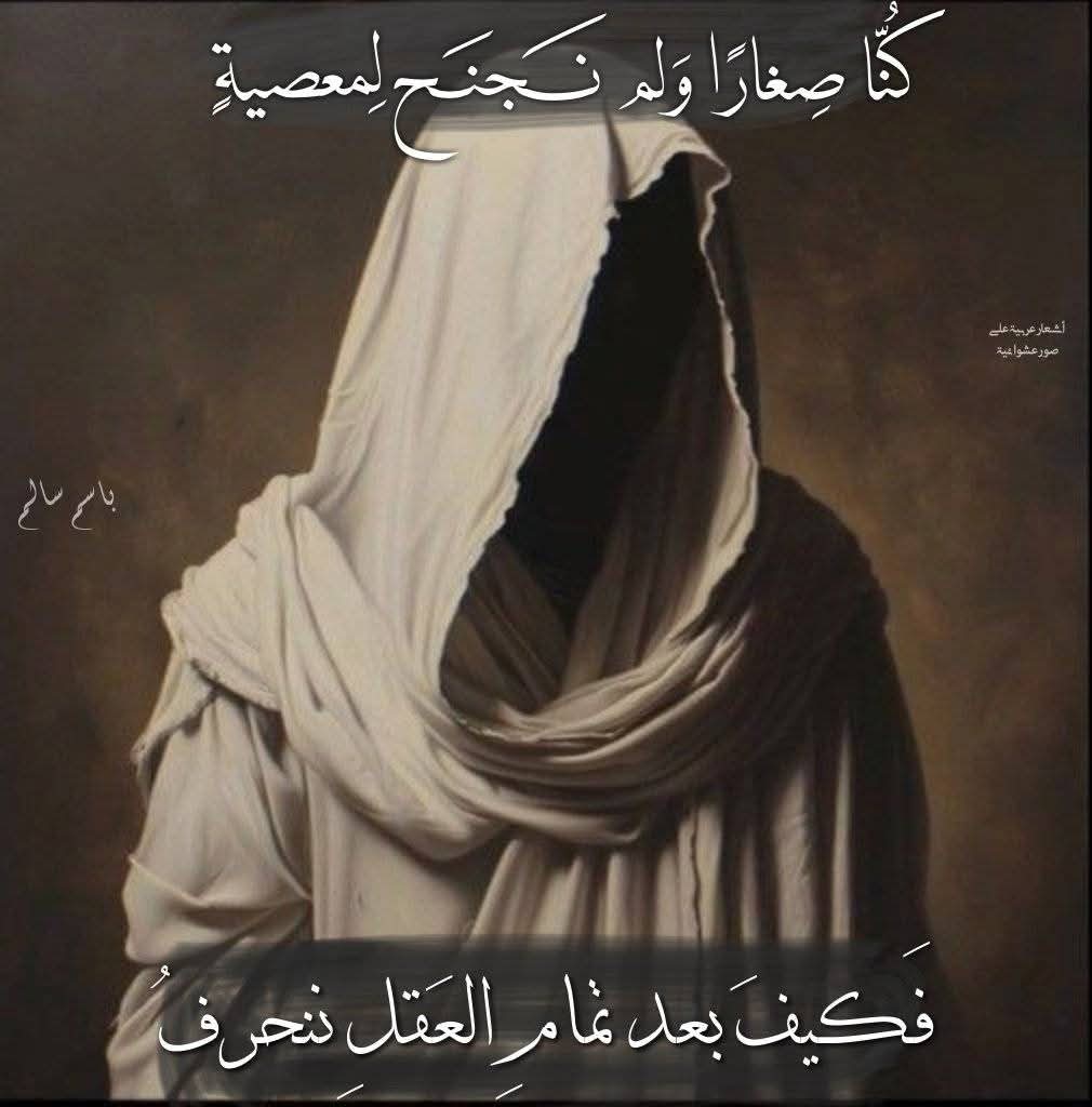 madra_00's tweet photo. ياخي والله توجع 
الهم حسن الخاتمة https://t.co/1kQvtvXU9x