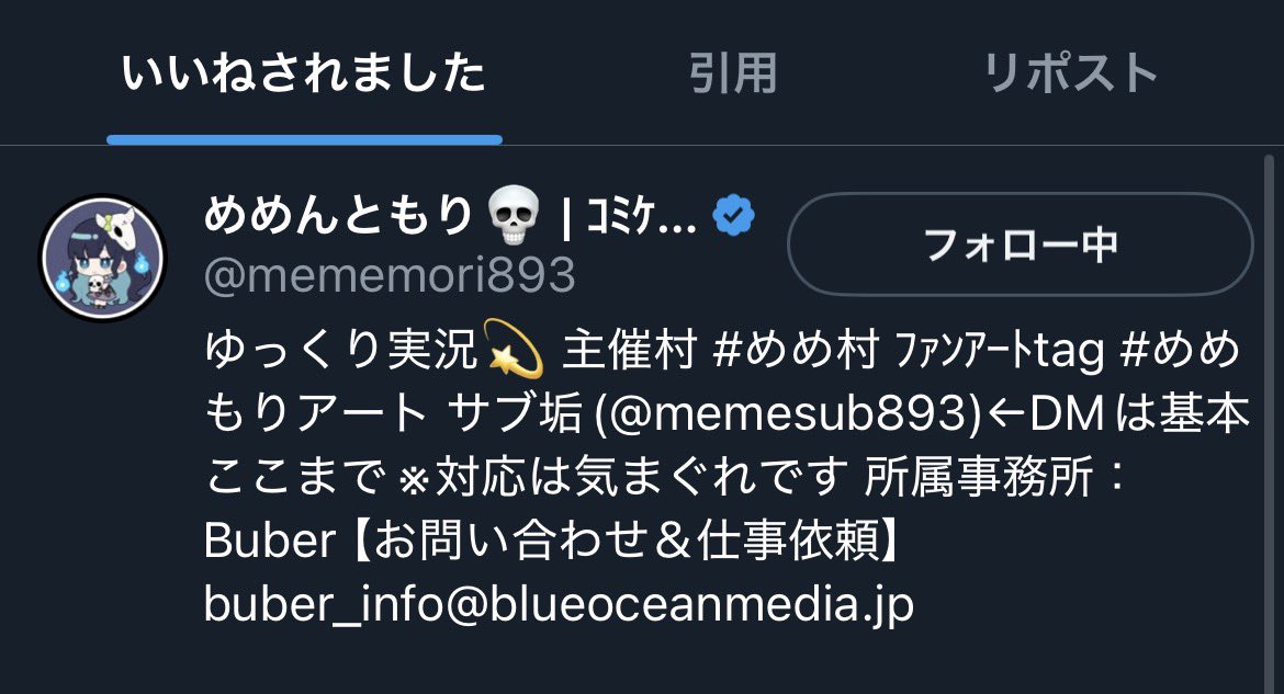 スエありがとうございます。 ありがとうございます🙇‍♀️