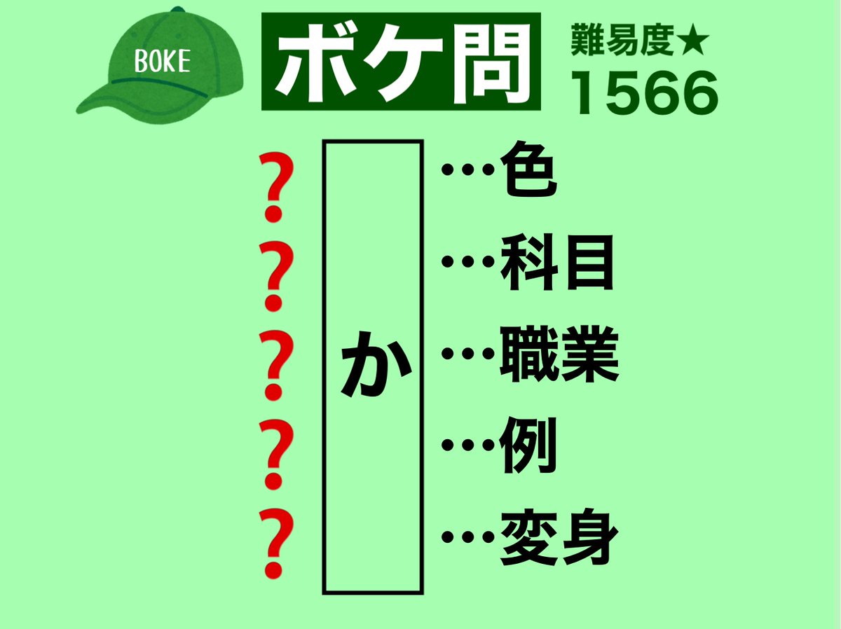 お悩みの方コメントください　地鎮言玉手箱　おまけ　2
