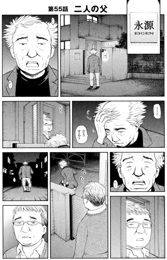 1/4 