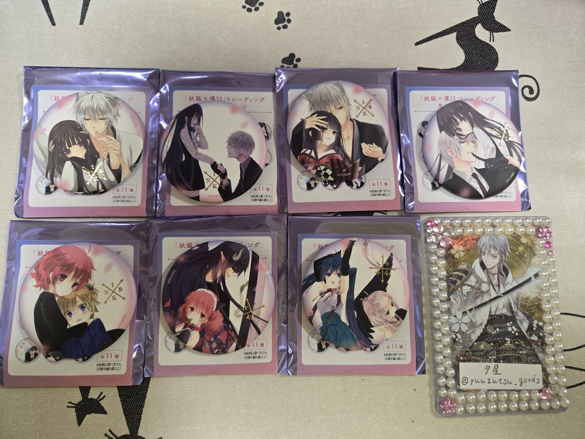 譲渡】妖怪×僕ss 箔押し缶バッジ 譲：凜々蝶&双熾、渡狸&カルタ、蜻蛉