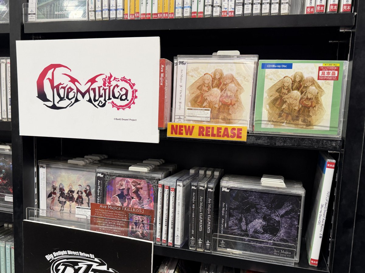 バンドリ】 ／ 12/10発売🍀 #AveMujica 3rd Single『'S/'The Way