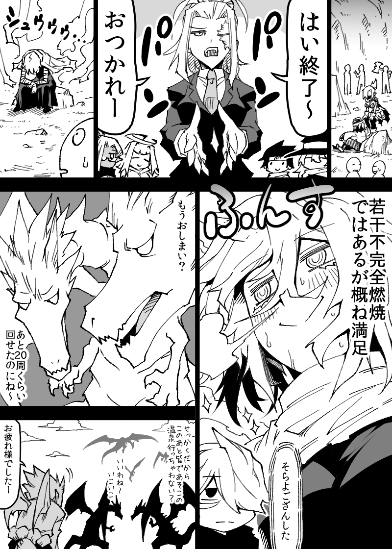 ヒロシゲ (@hiroshigeNo36) / Posts / X