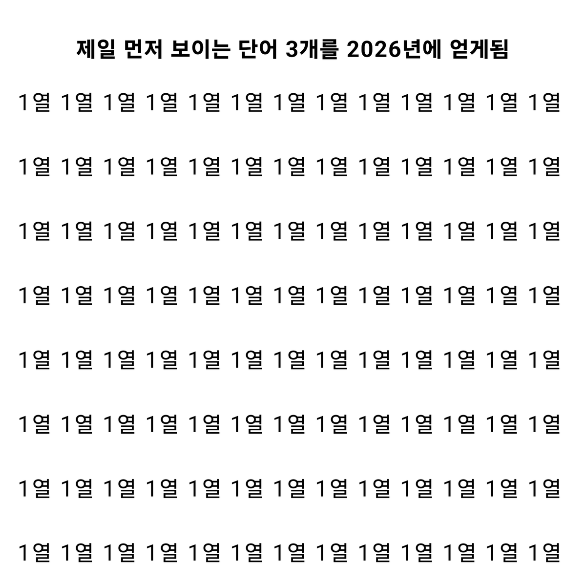 2026 버젼