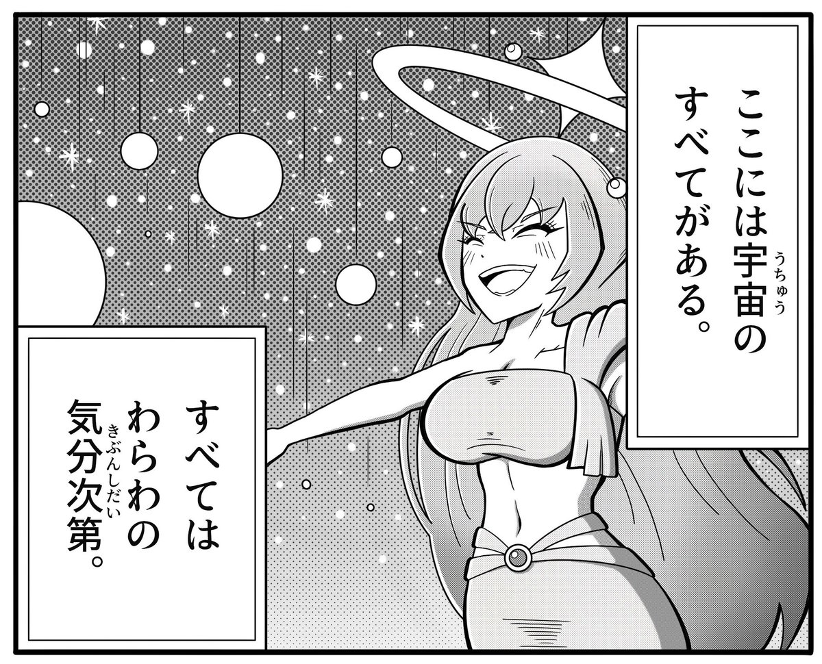 と言う訳で、どちら様かというと、私「ねこしか」でした😂
今は似顔絵作家ですが、元々は漫画家になりたかった訳で、久々に楽しく描きたい漫画を描かせて頂きました！

他にも素敵な作家さんが大勢参加されていますので、「フジコ・スピリット3号」を宜しくお願いします✨

#フジ魂