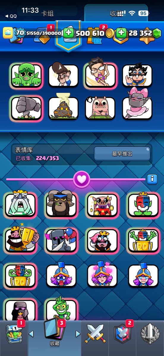 Tankia13's tweet photo. @Dcmat The Chinese server also has another emote. https://t.co/HKCQmv6s8v