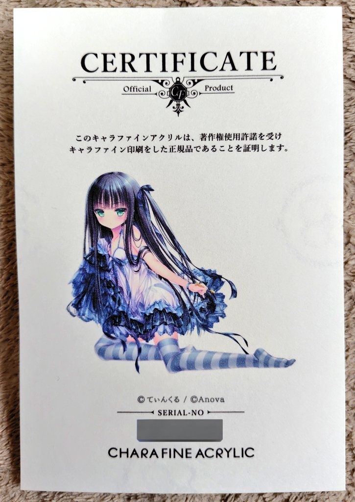 てぃんくる♡ てぃんくる | アニメイト