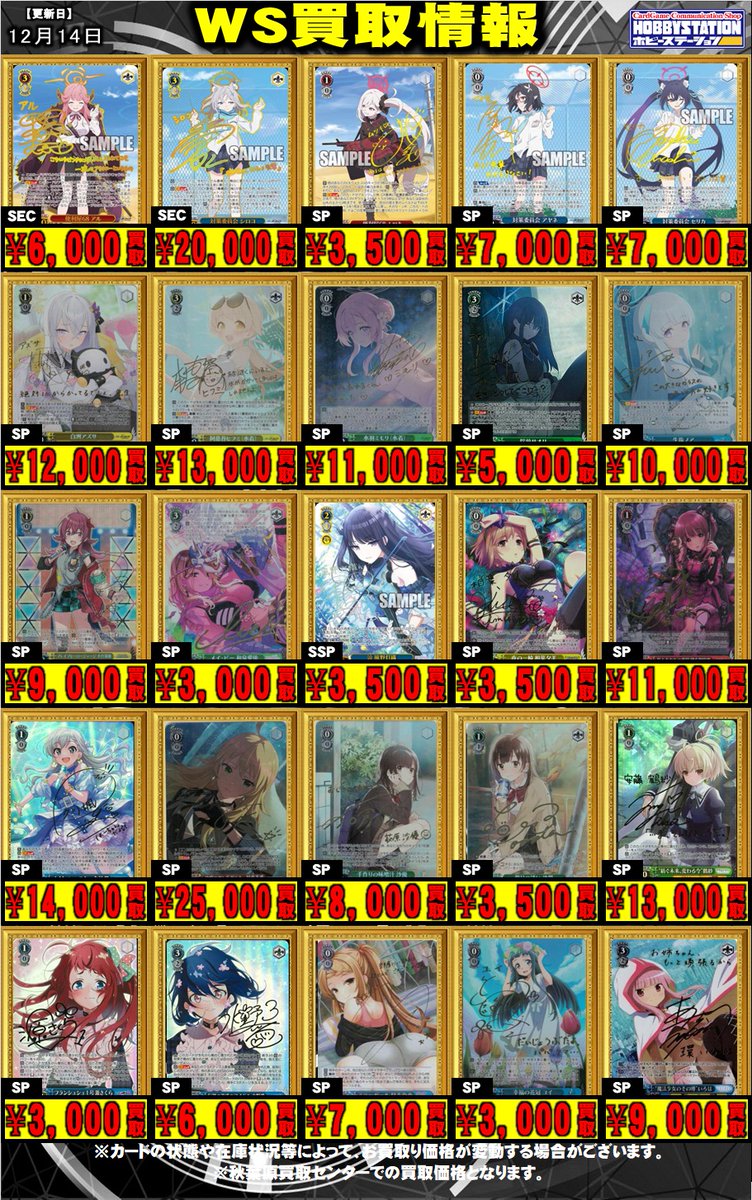 ヴァイスシュヴァルツ