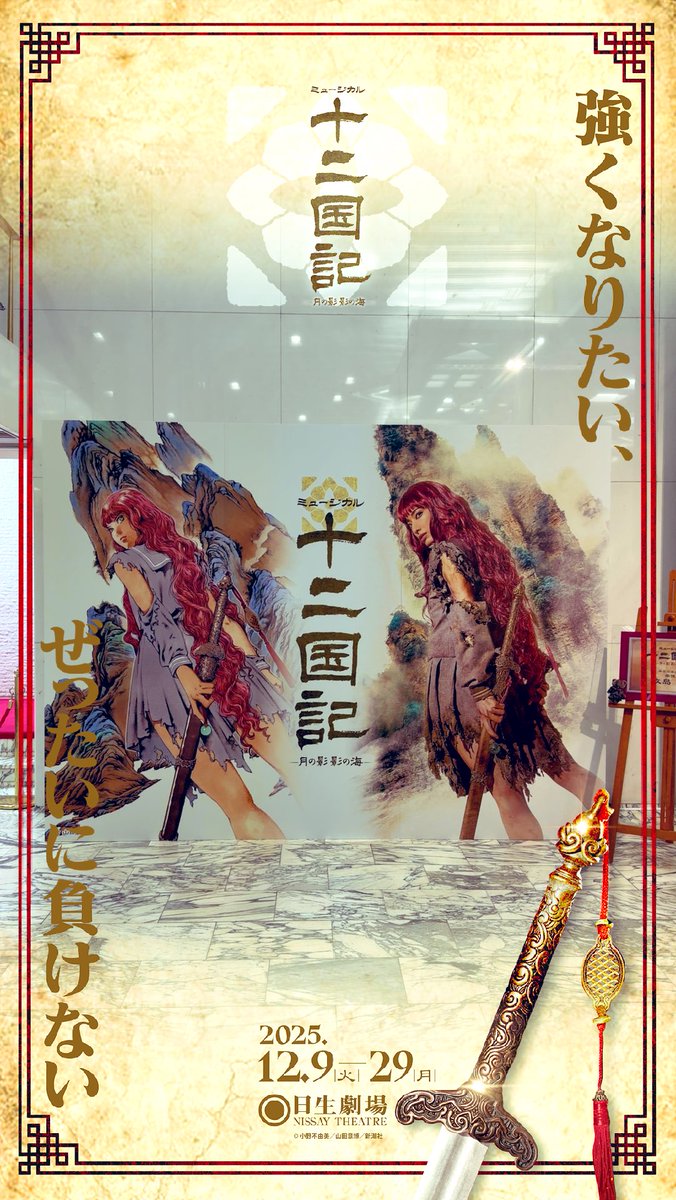 もず (@moz_taro_) / Posts / X