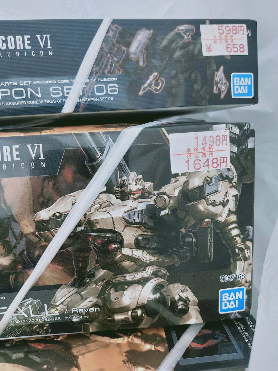 今日行ったらジフレドの半額セールは終わってたけど、アーマード・コア