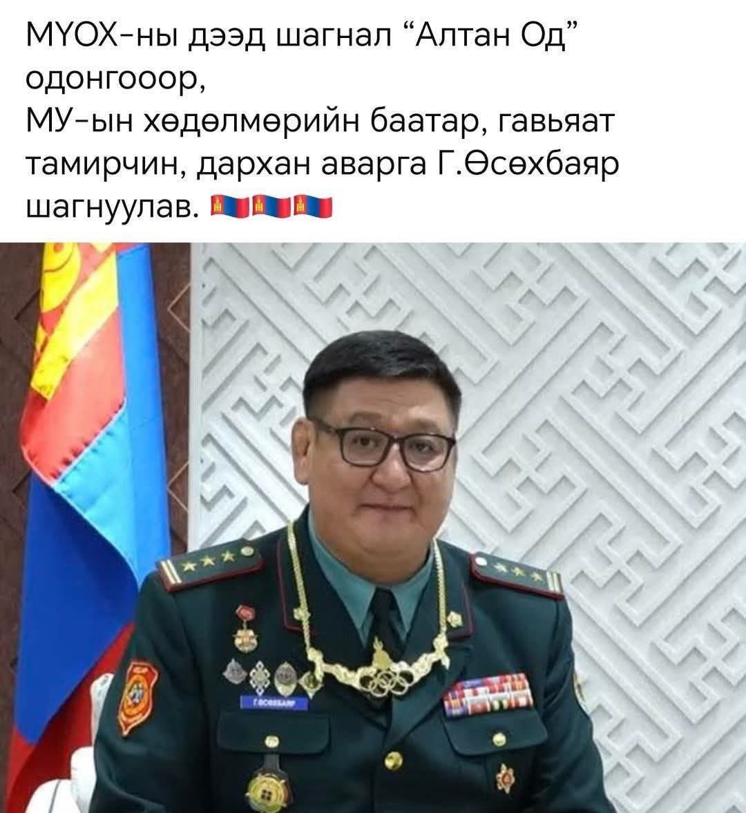 Олимпийн медальгүй Өсөхөө аварга бид 2 -т Олимпийн хорооны дээд шагнал илүүц гэж бодогдож байна. Та юу гэж бодож байна.