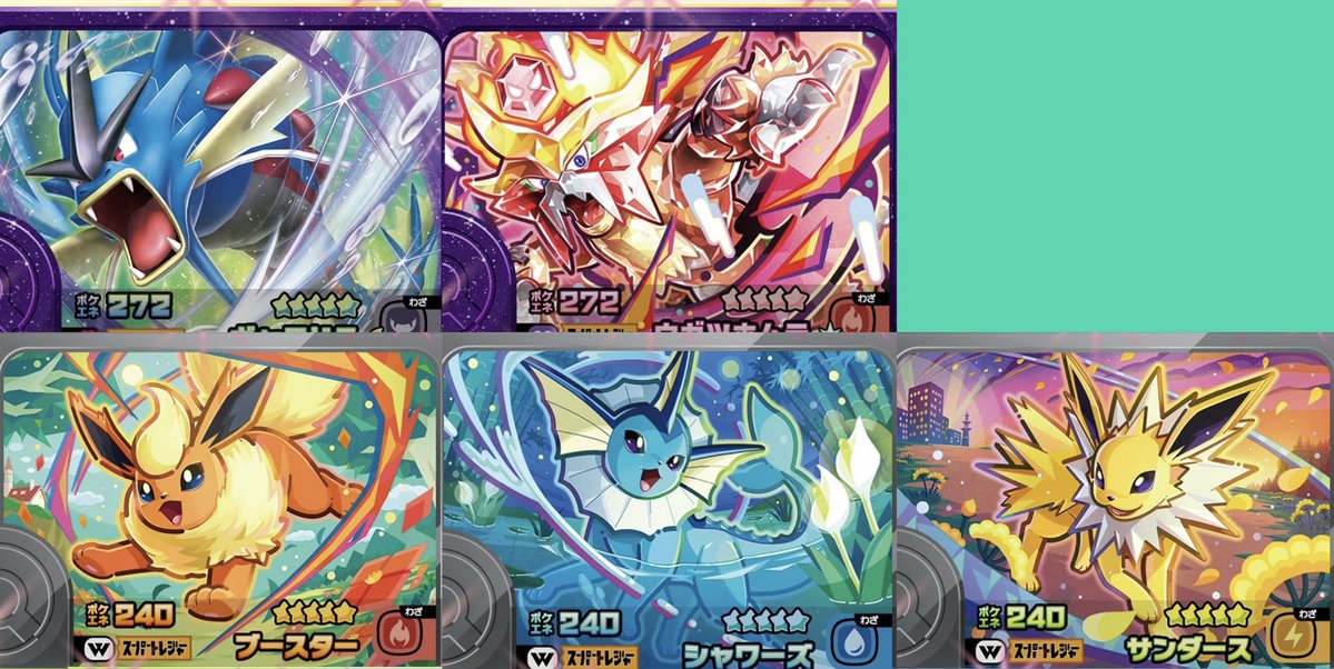 【早い者勝ち】ポケモンフレンダ リザードン ウガツホムラ ギャラドス 譲:当たりウガツホムラ、メガリザードン〆 求:画像参照 よろしくお願い