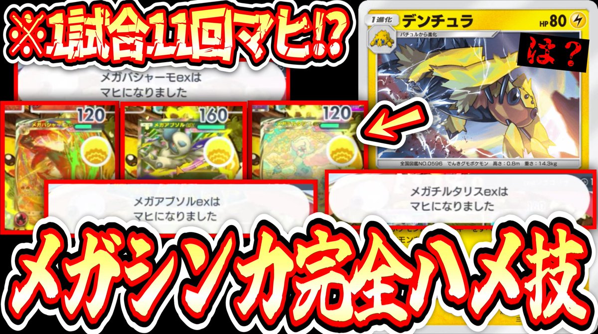 つるおか(かものはし)🇯🇵 (@turuokakamo) / Highlights / X