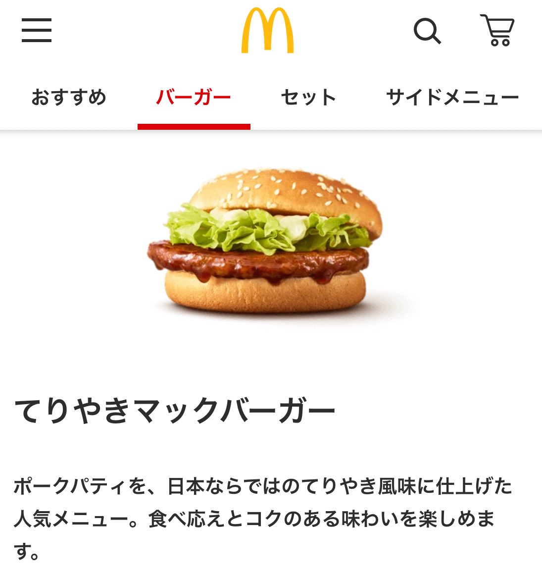 たくみに tweet media