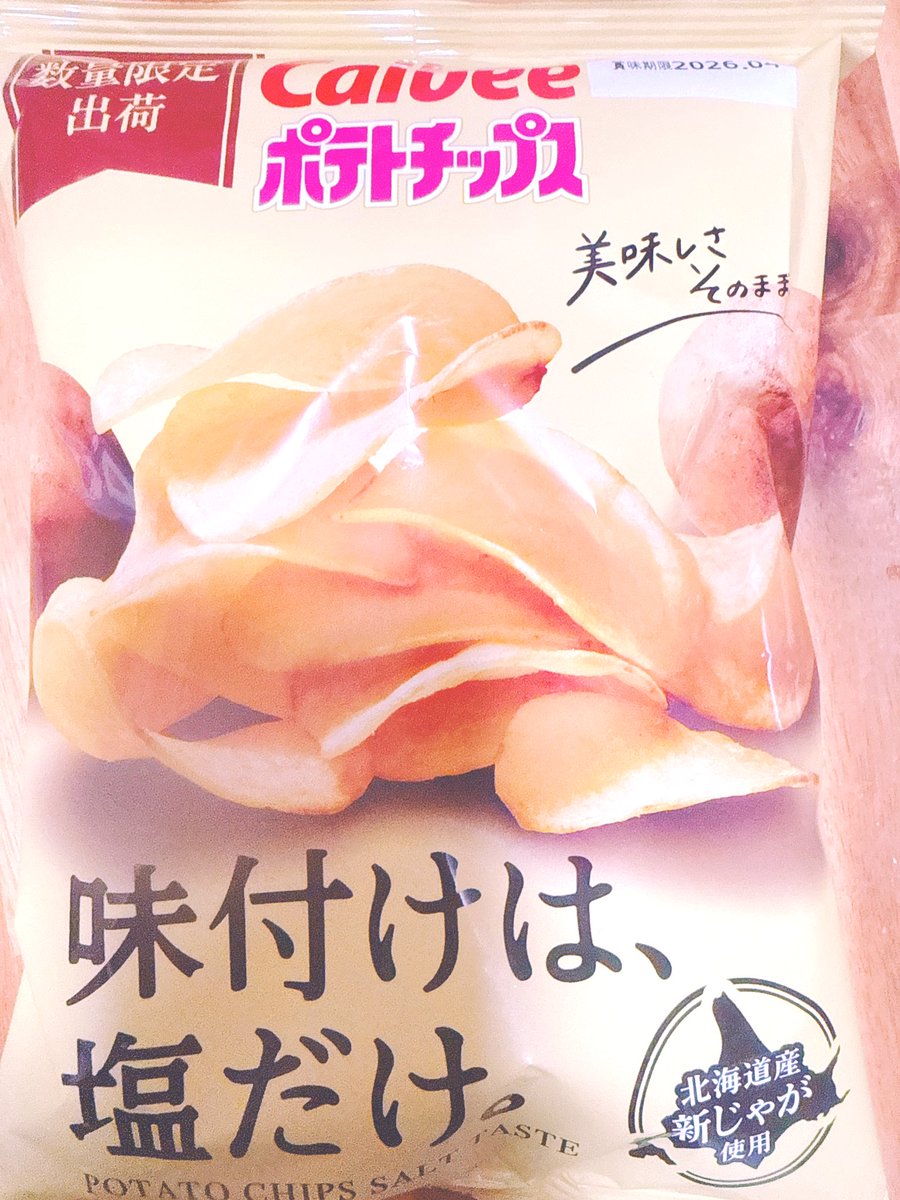 ぽてちページ ポテトチップス