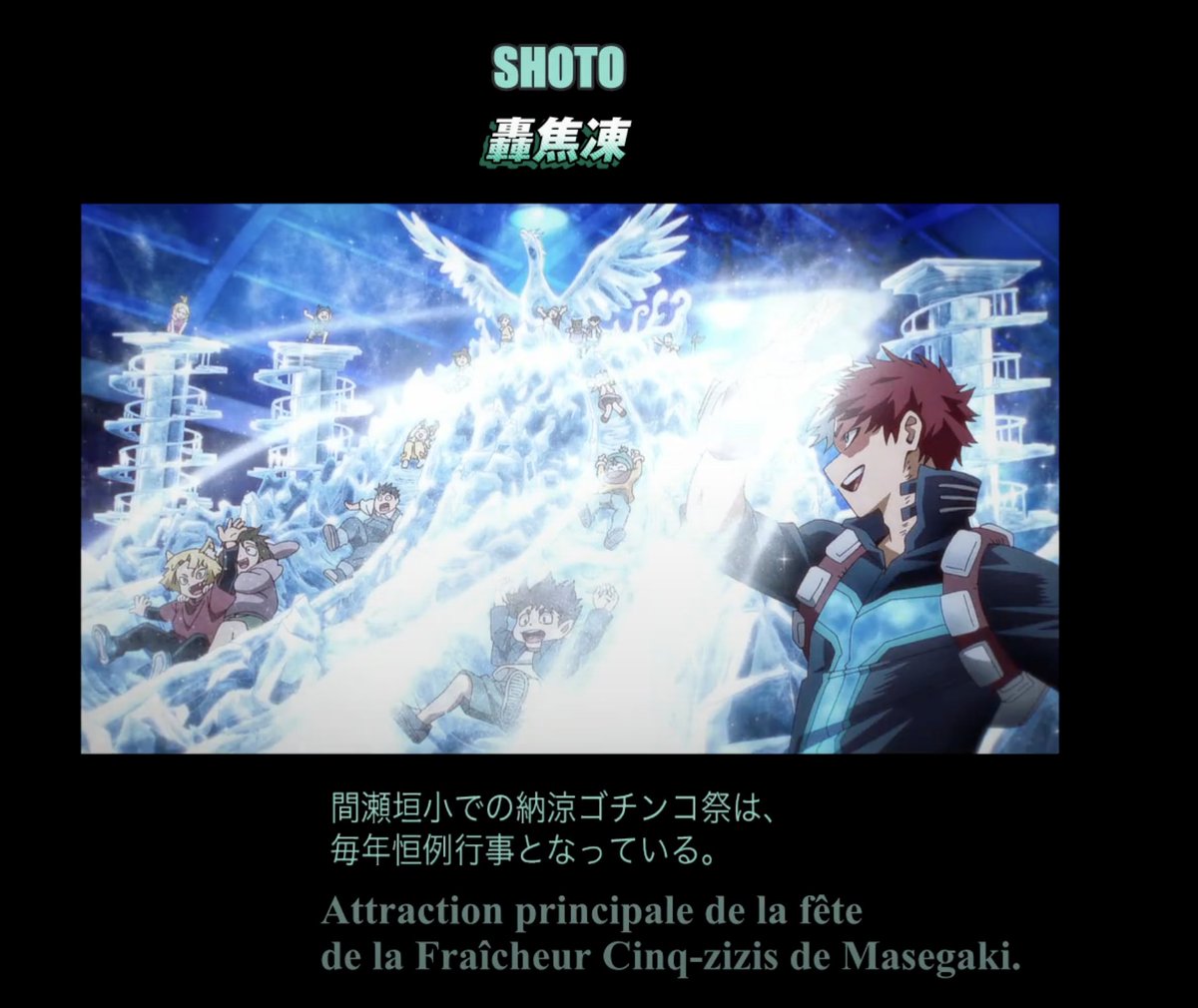 cool la fete de la fraicheur cinq zizis, c'était cool mha, l'ère des anime est terminée il n'y a plus de shonen