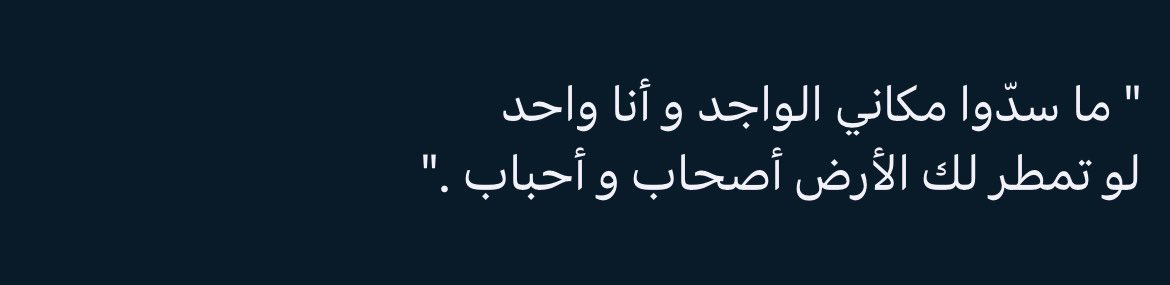 آميرة زماني🍂🤎 tweet media