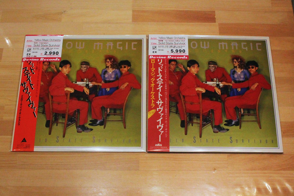 入荷したて」のご紹介です ◇帯付き/LPレコード◇#YMO、#細野晴臣