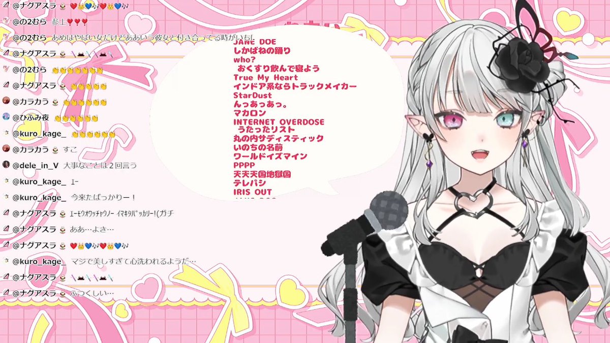 まおうさま❤👑💙 (@spinel0606) / Posts / X